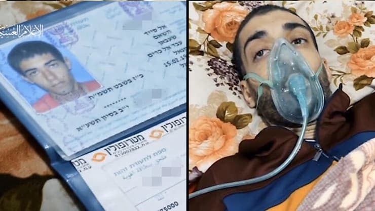 הישאם א-סייד ותעודת הזהות שלו שהוצגה בתיעוד תיעוד: השבוי הישראלי בידי חמאס