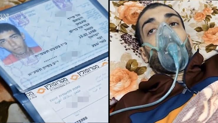 התיעוד שפורסם היום על-ידי חמאס תיעוד: השבוי הישראלי בידי חמאס