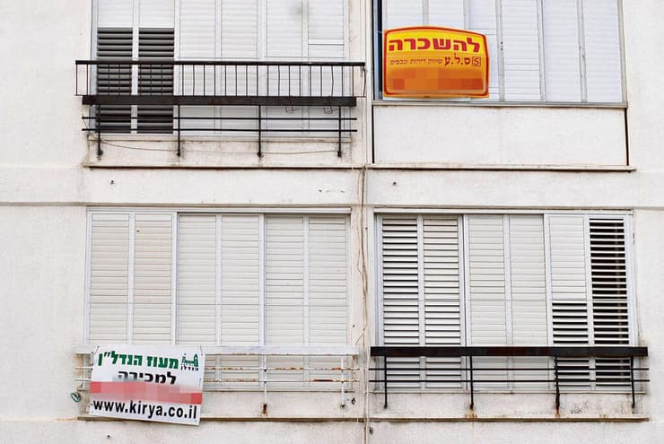 דירה להשכרה