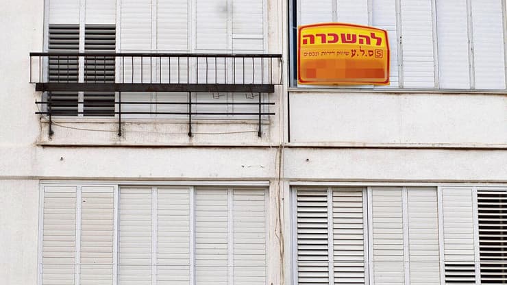 דירה להשכרה