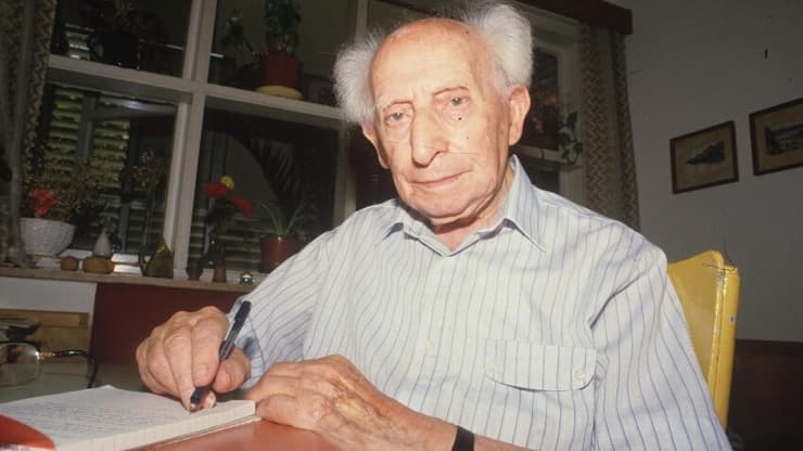 לוין קיפניס (צילום: שאול גולן) לוין קיפניס