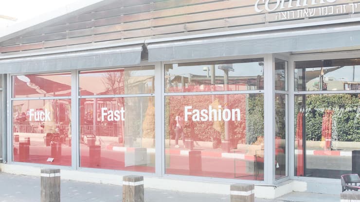 סניף קום איל פו 