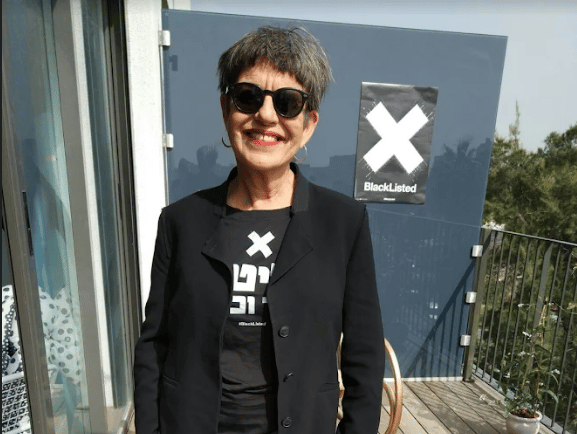 סיביל גולדפיינר