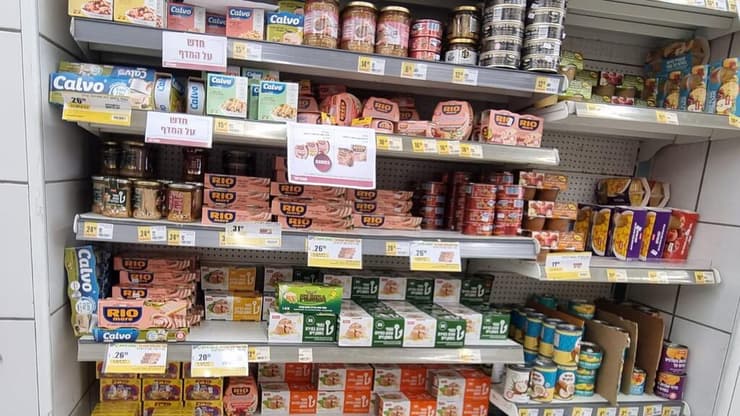 הנחות על הטונה (צילום: מירב קריסטל) הנחות על הטונה