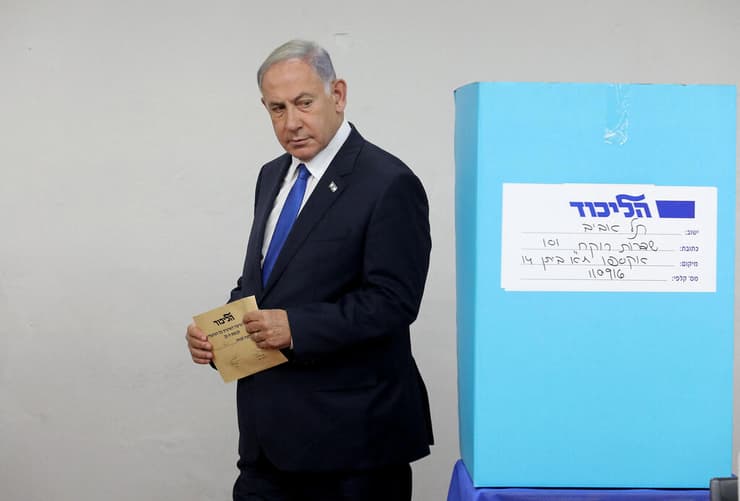 הפריימריז לליכוד בתל אביב
