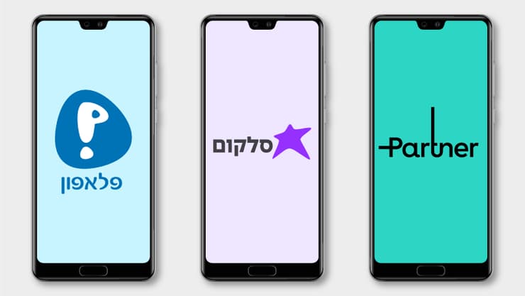 המחסום: ספקיות התקשורת
