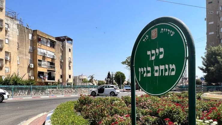 כיכר הכדורים בה בוצע הירי