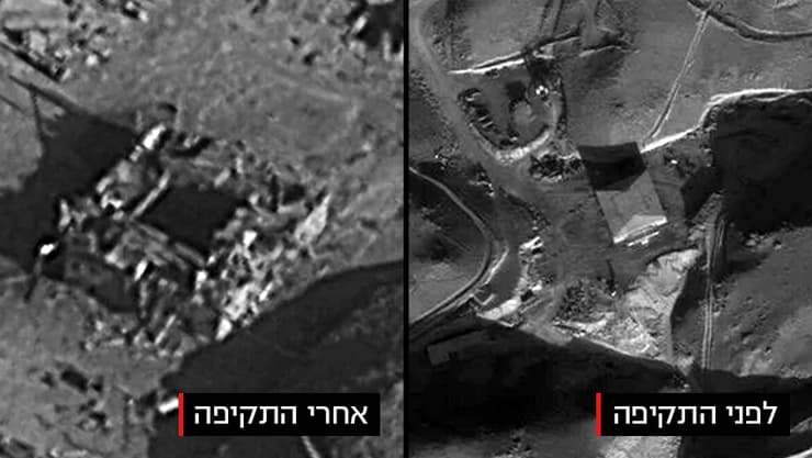 לפני ואחרי התקיפה 