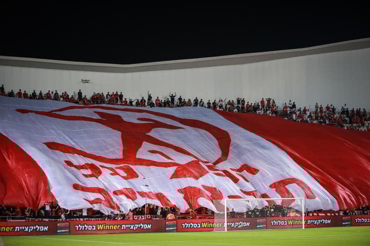 אוהדי הפועל תל אביב