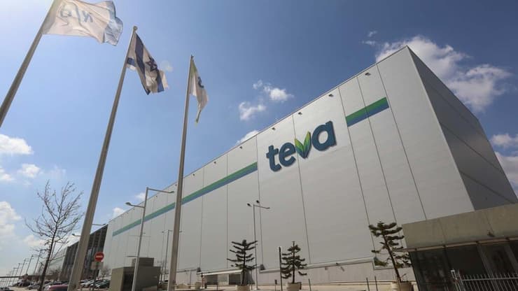 Teva office building 