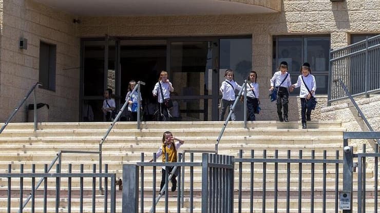  בית ספר חרדי