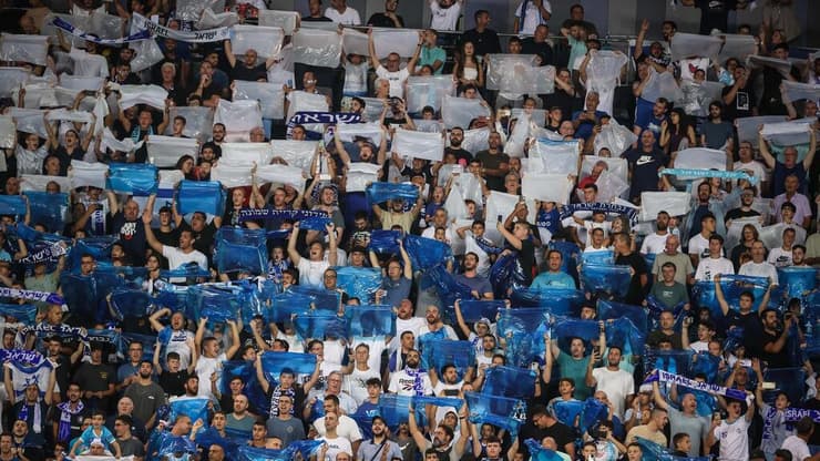 אוהדי נבחרת ישראל