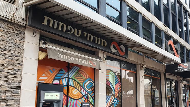 סניף של מזרחי טפחות בתל אביב