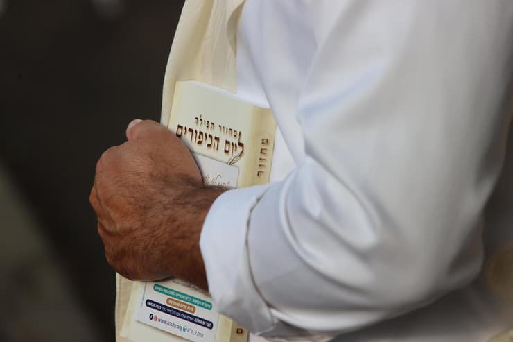 סידור ליום הכיפורים (צילום: מוטי קמחי) יום הכיפורים בתל אביב