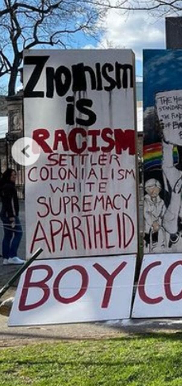 האגודה הפלסטינית של הארוורד לא משאירה ספק: "ציונות היא הפרטהייד, עליונות לבנה, קולוניאליזם מתנחלי, גזענות"