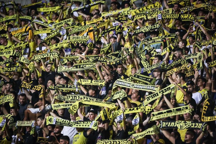 אוהדי מכבי נתניה