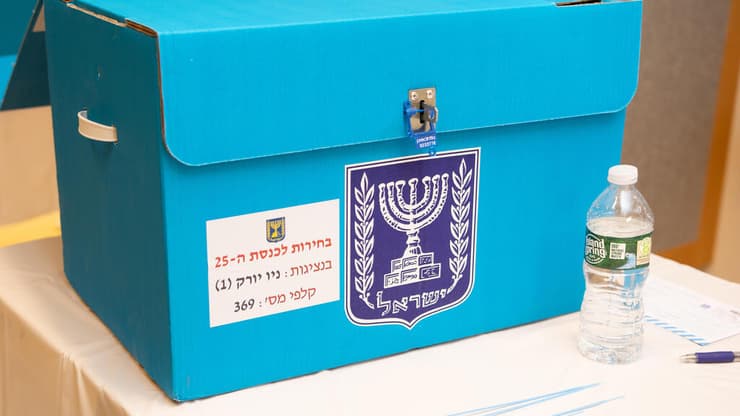 הבחירות לכנסת ה-25 בניו יורק ב-2022. המנגנון כבר קיים (צילום: נפתלי שוולסון) אסף זמיר ומאיה ורטהיימר מצביעים בניו יורק