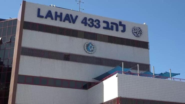 להב 433