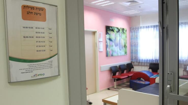 טיפת חלב מרכז אלון קריית השרון נתניה