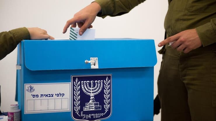 חיילים בוחרים בקלפיות צה"ל