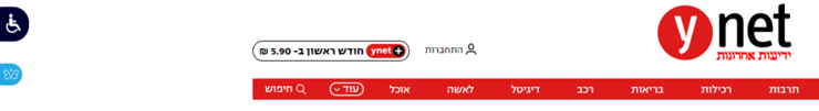 כפתור הפרפר באתר (מצד שמאל)