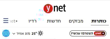 כך ייראה כפתור הפרפר באפליקציה