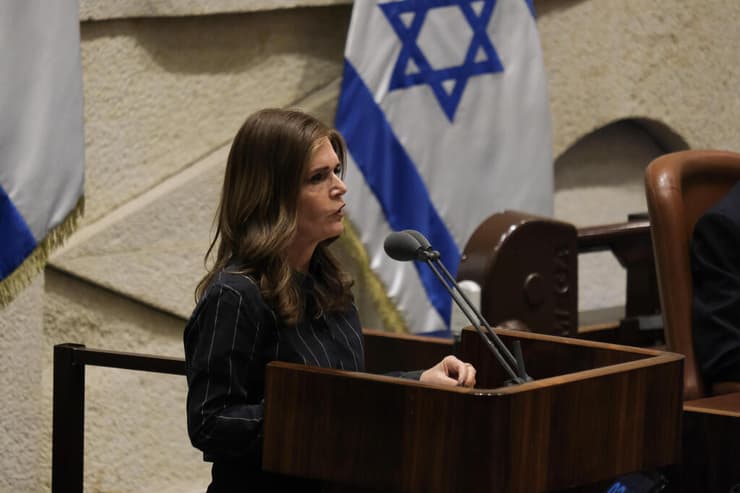 מליאת הכנסת