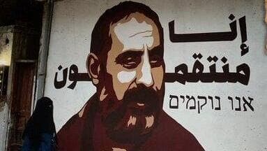 הפך לסמל: גרפיטי של פתחי חאזם בלבנון פתחי חאזם זוכה לאהדה חוצה גבולות במחנה הפליטים הפלסטיני בורג' אלבראג'נה שליד ביירות