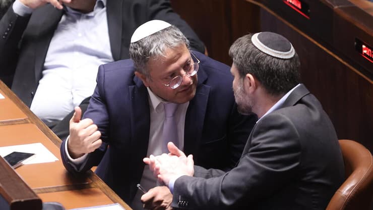 מליאת הכנסת