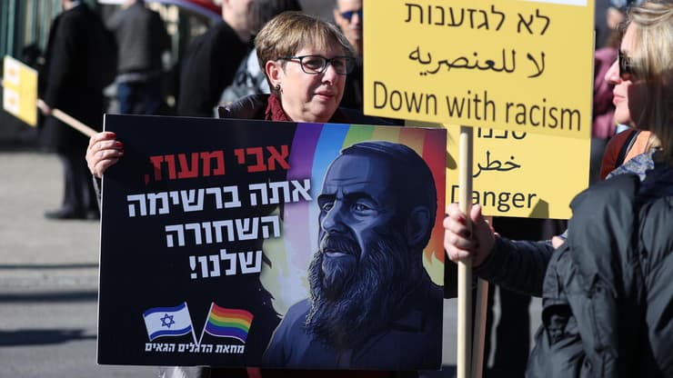 הפגנת מחאה מחוץ לכנסת ישראל