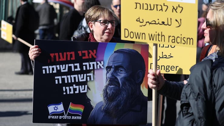 הפגנת מחאה מחוץ לכנסת ישראל