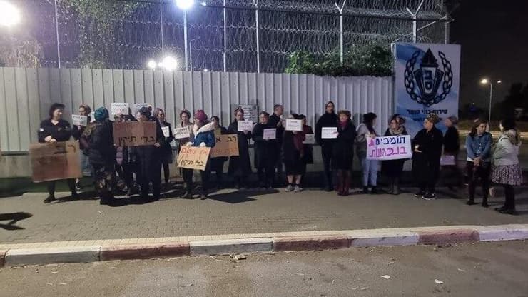צילום : מאיר ליוש הפגנה נגד שחרורו של עזרא שיינברג