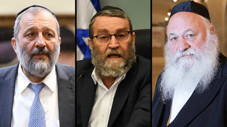 ועדת הכספים