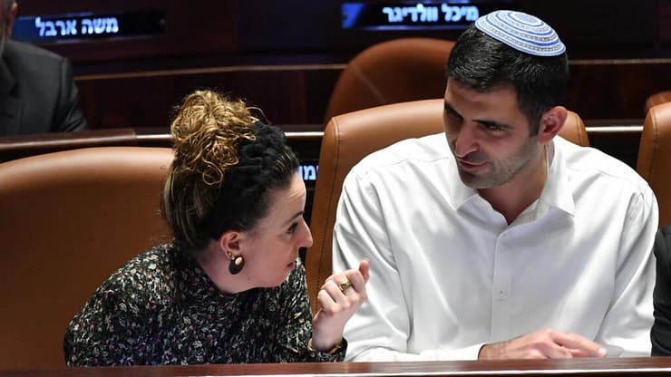מליאת הכנסת