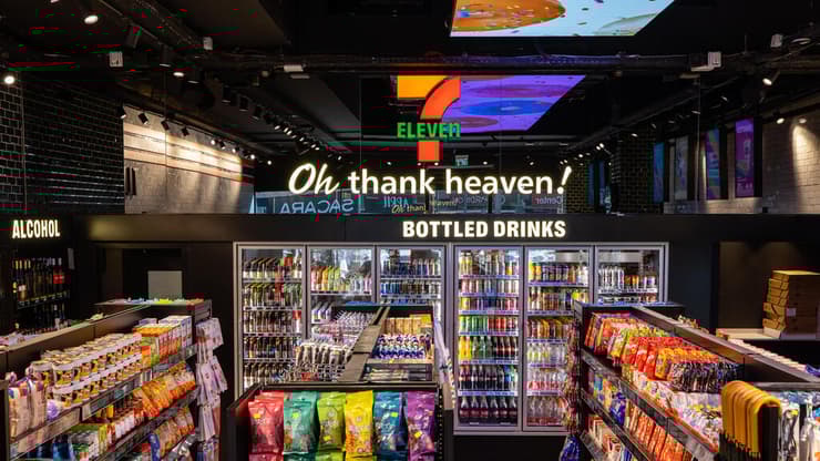 עכשיו הסניף סגור. חנות סבן אילבן בדיזנגוף סנטר (ארכיון) (צילום: שאולי לנדנר) חנות סבן אילבן בדיזינגוף סנטר