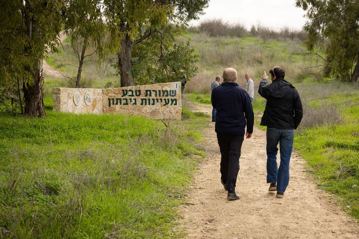 הכניסה לשמורת עיינות גיבתון