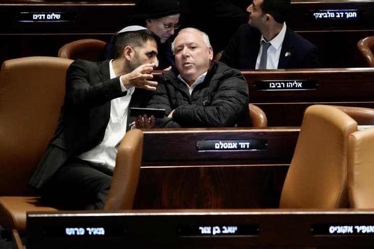 מליאת הכנסת