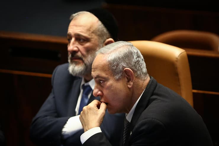 מליאת הכנסת