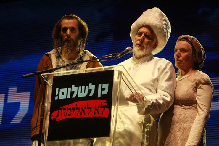 הדסה פרומן לצד בעלה ובנה בעצרת זיכרון במלאת 16 שנה לרצח רבין, 2011