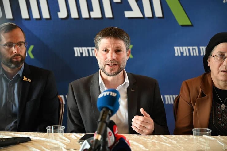 השרים סטרוק וסמוטריץ'. ארכיון (צילום: נדב אבס) מסיבת עיתונאים של הציונות הדתית בגבעת הראל