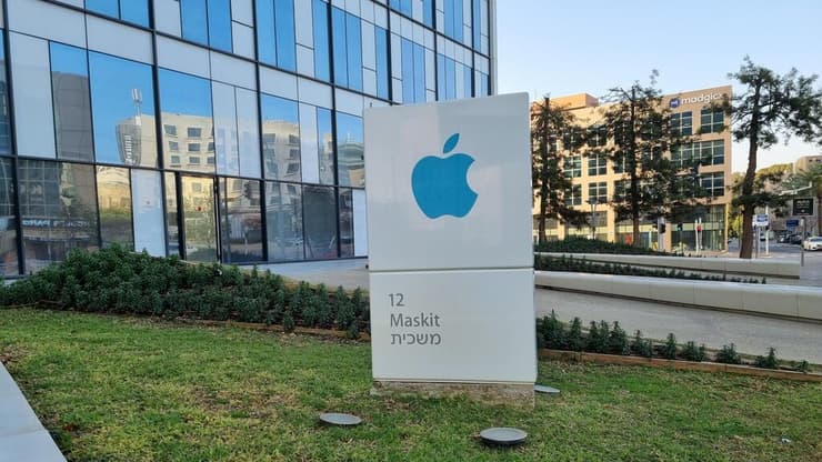 משרדי אפל בהרצליה (צילום: יובל מן) משרדי אפל בהרצליה