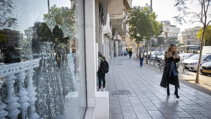 כיכר המדינה