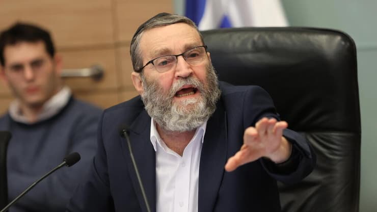 ועדת הכספים