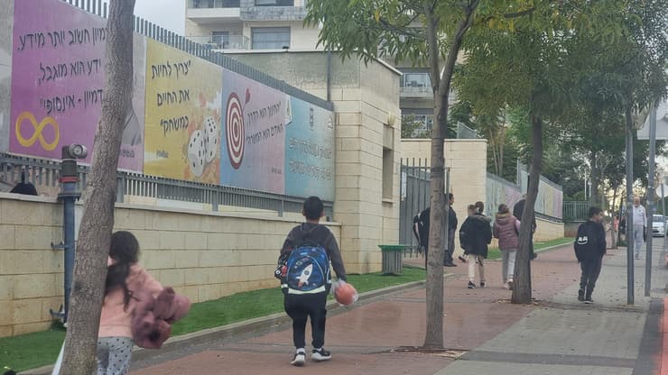 תלמידים הולכים לבית הספר ברמלה. אילוסטרציה (צילום: שמוליק דודפור) תלמידים הולכים לבית הספר ברמלה