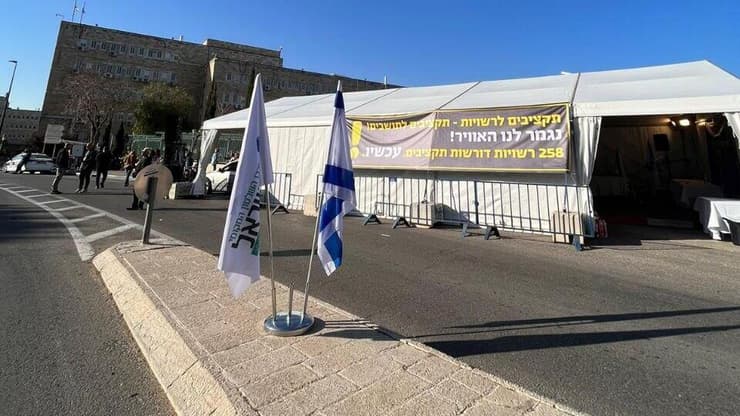 מחאת השלטון המקומי מחוץ למשרדי הממשלה בירושלים