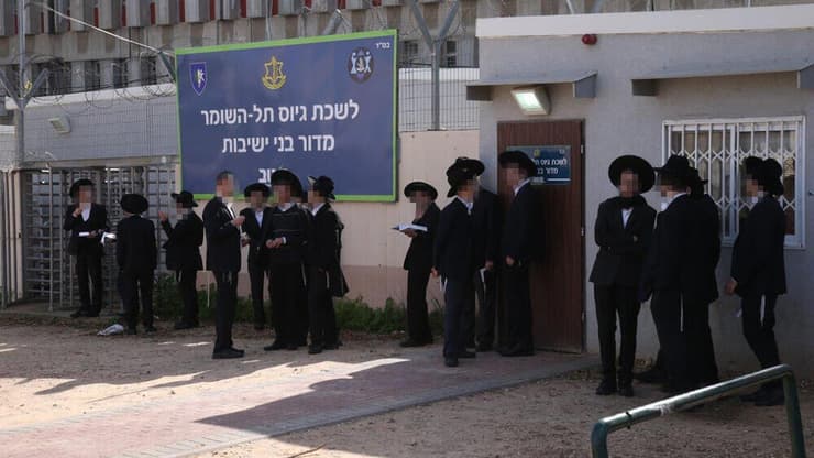 ח"כ מירב כהן: "יעד גיוס החרדים הוא מאוד נמוך". ארכיון