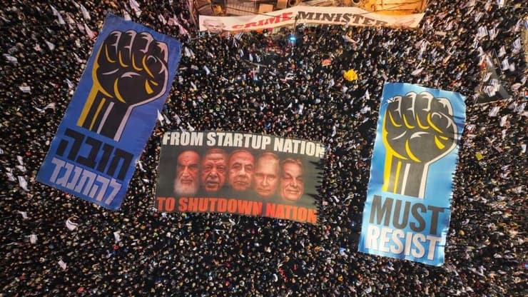 הפגנה נגד המהפכה המשפטית, קפלן, תל אביב