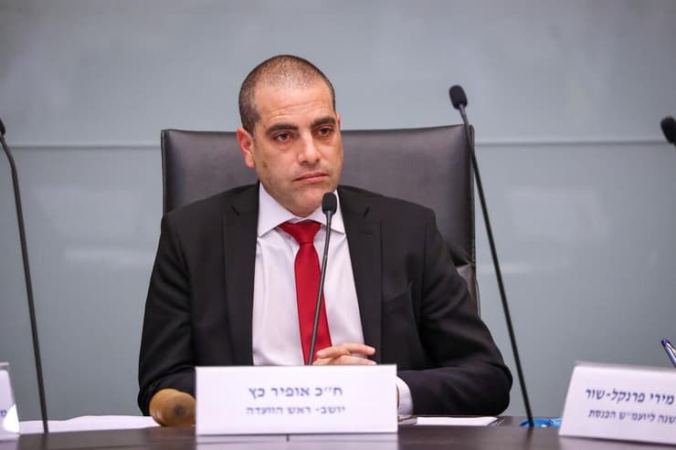 הוועדה המיוחדת לתיקון פקודת המשטרה