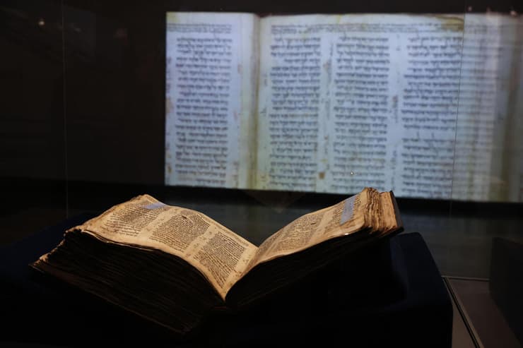 קודקס ששון ב"אנו –מוזיאון העם היהודי"