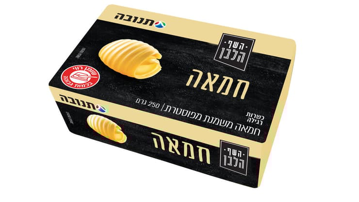 חמאת "השף הלבן" של תנובה